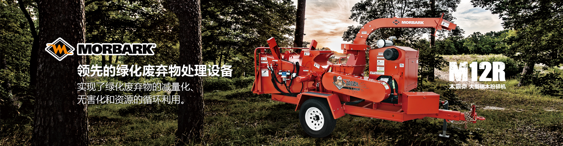 綠友機械集團(tuán)股份有限公司